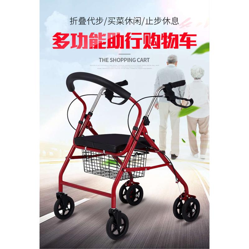 轻便老年购物车老人手推车买菜休闲助行可坐六轮折叠辅助代步车