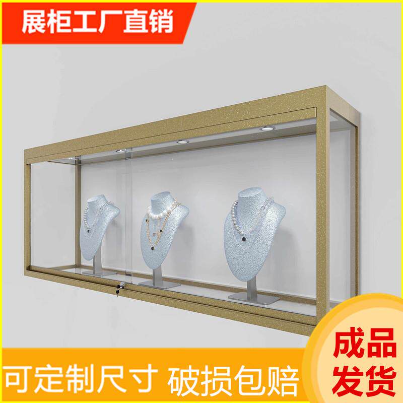 珠宝吊柜展示柜饰品壁挂上墙吊柜挂壁柜悬空悬挂玻璃置物柜展柜