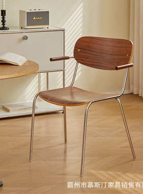意式轻奢靠背椅简约复古金属/MESSI不锈钢胡桃木曲木座面扶手餐椅
