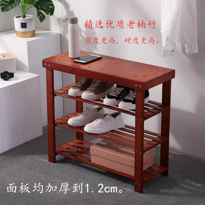 楠竹换鞋凳简易可坐穿鞋凳实木鞋架储物架可叠放带靠背小凳子