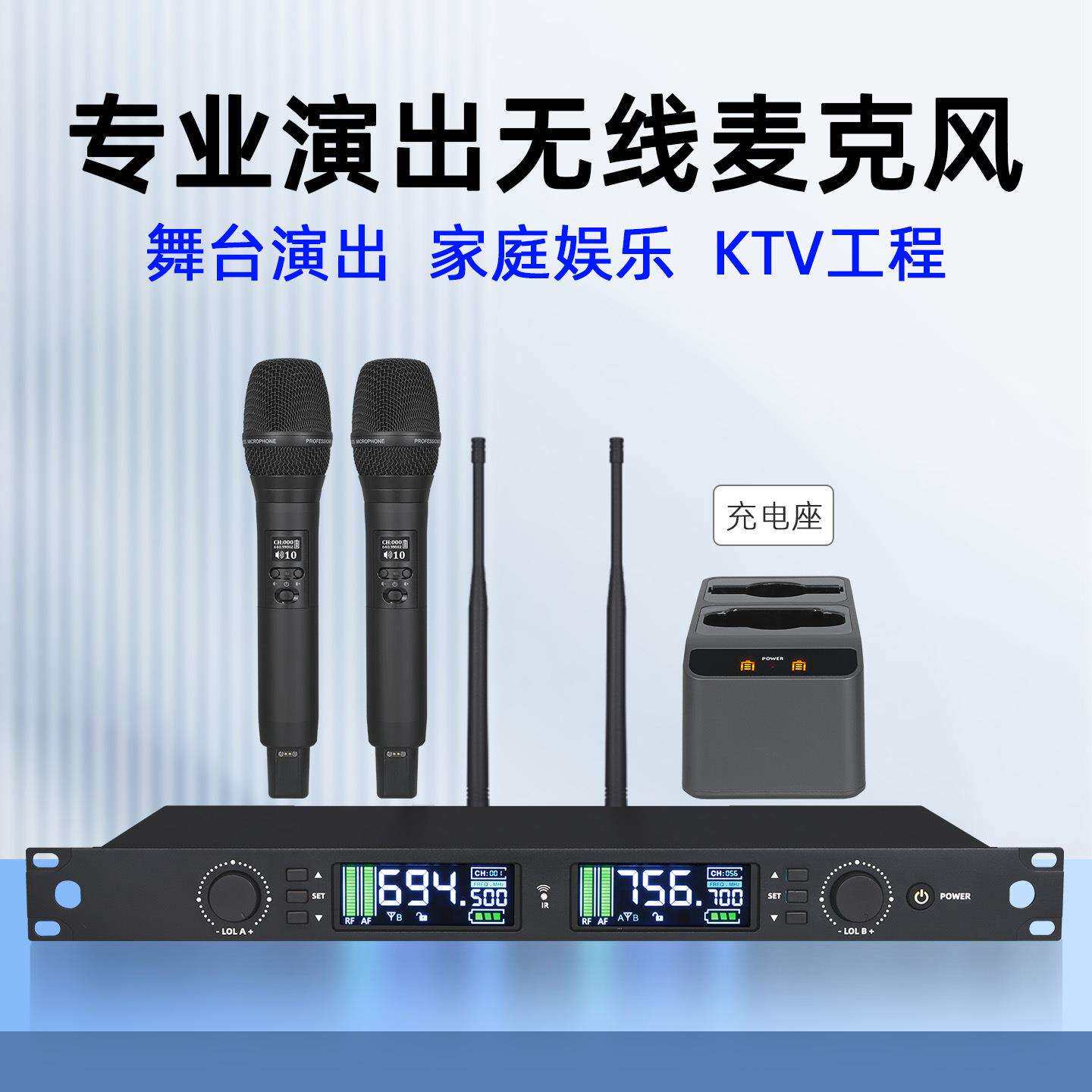 朗声工厂专业无线麦克风演出唱歌动圈话筒带无线磁吸充电座