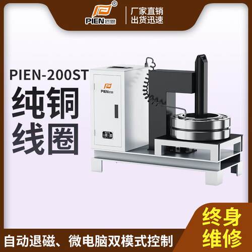 电磁感应加热器智能安装齿轮法兰轴承感应加热器大型轴承加热机