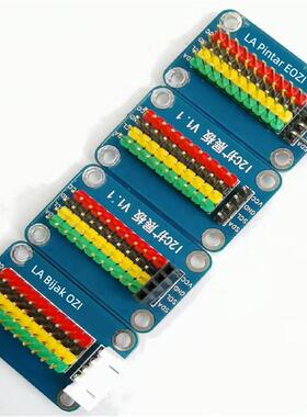 IIC HUB模块 分线器 I2C集线器 接口扩展板 10路通信板 电子积木
