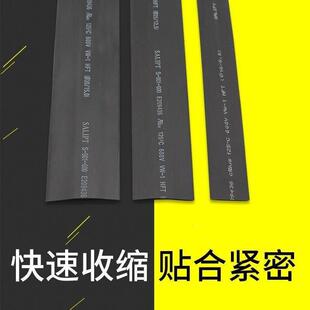 Tubing Shrink Heat Gear Lever Motorcycle Transparent