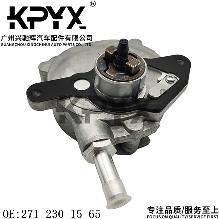 适用奔驰W203W204W211CL203C209A209R171刹车真空泵OE:2712301565