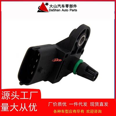 压力传感器0261230030,12568929适用于FAIT雪佛兰菲亚特直发