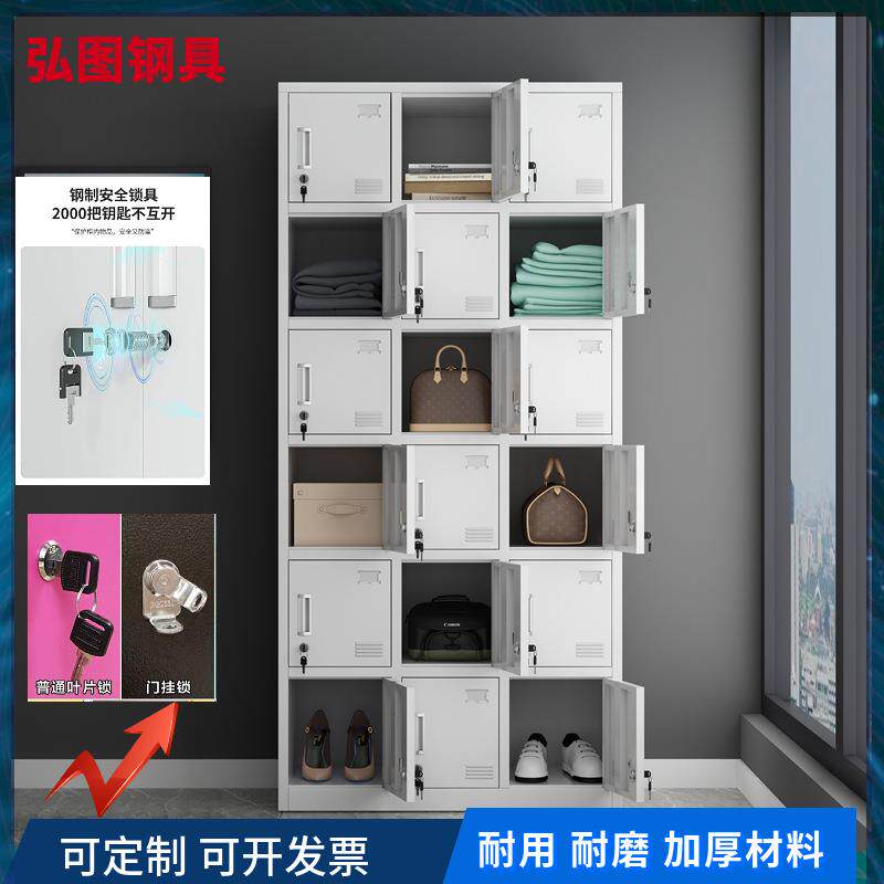 十八门柜鞋柜钢制格子柜18门多门员工宿舍铁皮储物柜碗柜文件柜