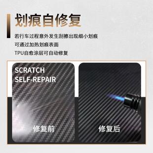 汽JMR护亮车面碳纤维TPU高光碳纤贴纸车漆贴纸车身改色贴膜TPU面
