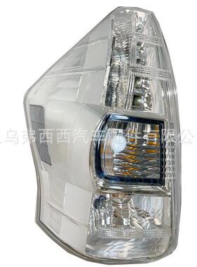 适用于丰田普锐斯V/α Alpha2011款白色尾灯81560-47140刹车灯