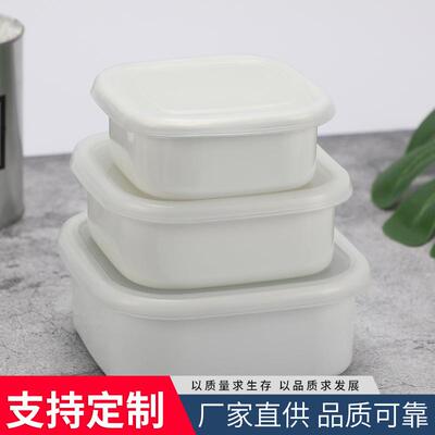 12/14/16CM单层储物盒长方形带盖收纳盒冰箱食品搪瓷保鲜密封盒