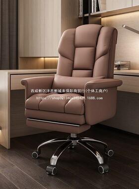 2025新公款椅单人ISF椅办电公椅可躺老板沙发座椅宿舍竞懒人办室