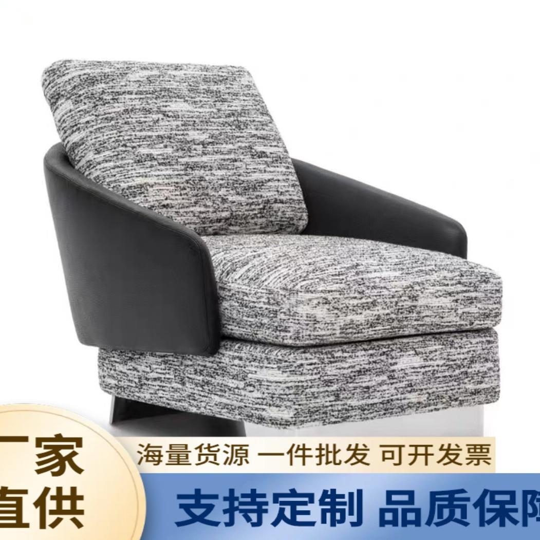 轻奢单人沙发椅不锈钢金属脚意式布皮艺设计师休闲椅