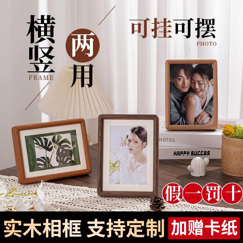 实木画框装裱空框黑胡桃书照片摆台挂墙斗方榫卯木质相框卡纸定制