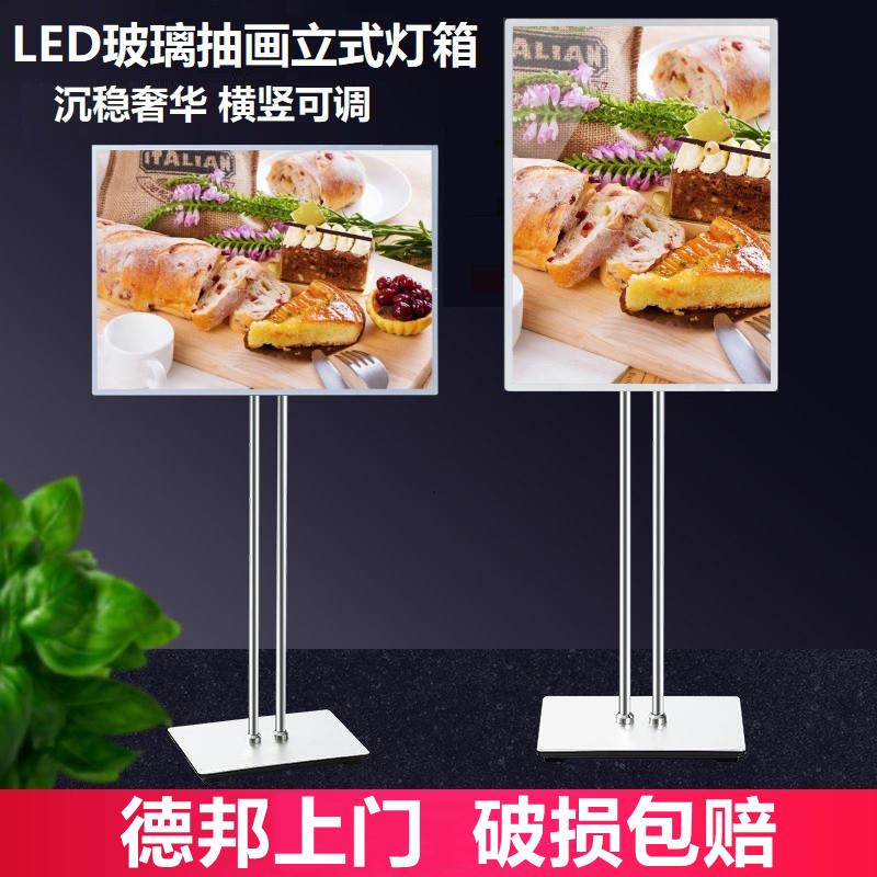 商场门口发光展示架LED抽画菜单室内充电移动落地立式灯箱广告牌