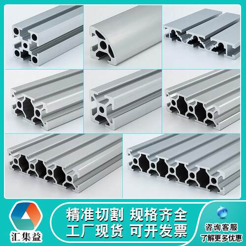 欧标2020/2040铝型材 工业铝合金框架 3D打印机方管支架子 u型槽