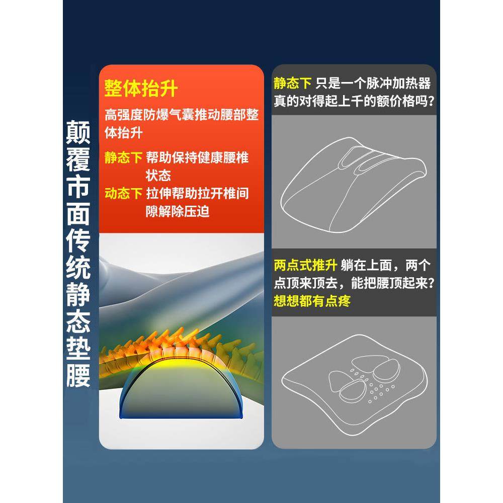 正品腰摩部按器曲度腰椎疗矫正能腰疼舒缓牵引腰间盘凸理出智家用