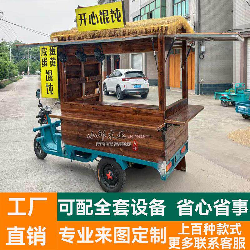 日式拉面摆摊车防腐木可移动摊位车混沌烧鸟车三轮小吃车地摊夜市