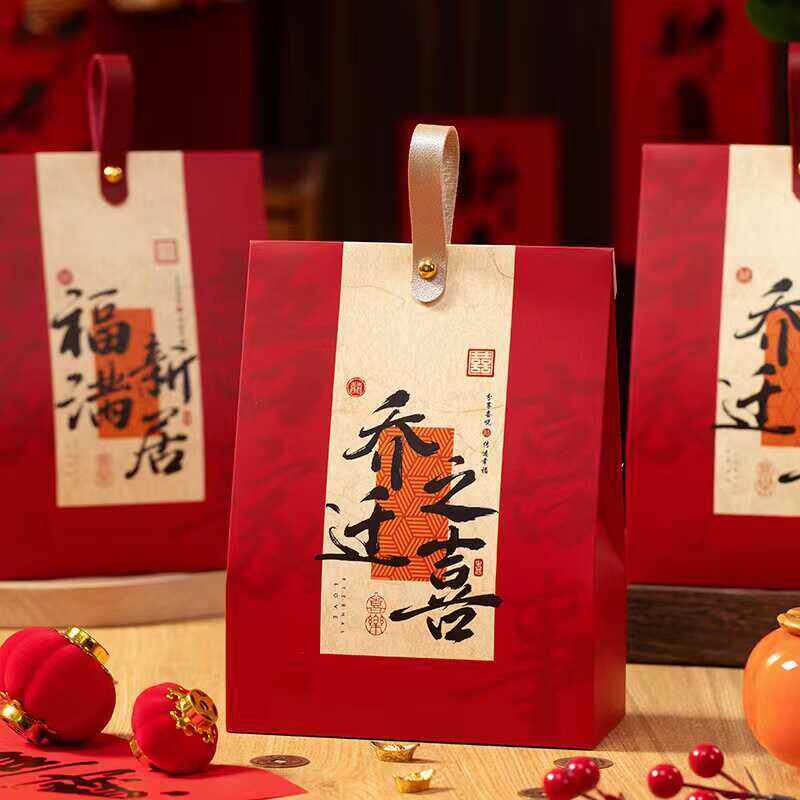 2024新型婚礼糖果盒轻型豪华古典乔迁新中式新纪念品糖果盒包装盒