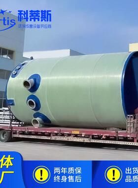 一体化泵站玻璃钢地埋式污水泵站一体化雨水提升泵站