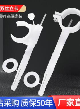 正品 ppr水管20 25 32 40 50吊卡加长双丝立卡管卡螺丝管托 托卡