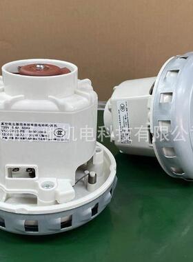吸尘器真空用单相串励电动机风机467.3.414 DOMEL干磨机无刷电机