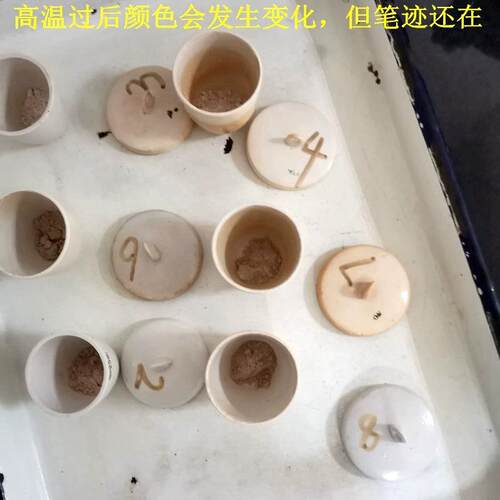 狮牌Lion耐高温油漆笔坩埚陶瓷面耐1200度H-320黑色耐高温记号笔