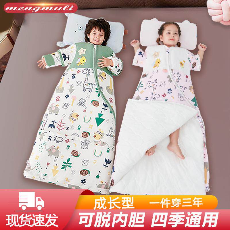婴儿一体式睡袋0到3岁冬季A类加厚可脱胆宝宝春秋薄棉6儿童防踢被