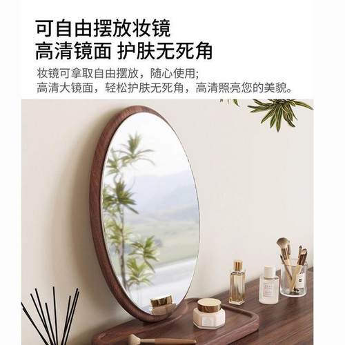 北黑8173胡桃木梳妆台斗柜美一化体木妆桌收实纳柜卧室床尾边柜