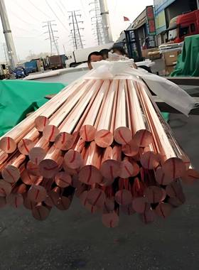 T2紫铜棒紫铜板接地扁排方条红铜电极电解铜块无氧铜板圆棒可零切