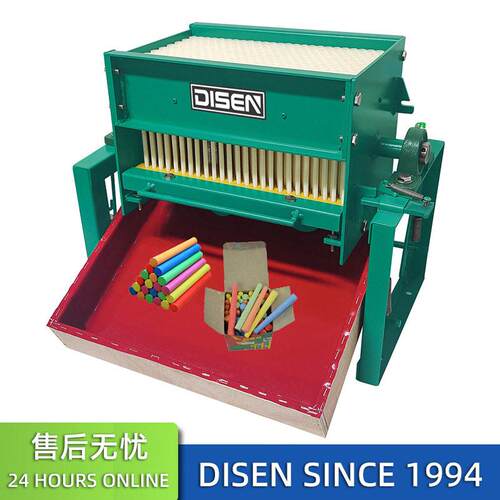 粉笔制造机手动粉笔制作机水溶性无尘粉笔机chalkmakingmachine