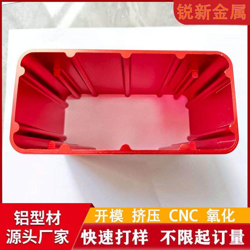 铝合金外壳电子电器外盒配件开模定制cnc加工阳极氧化铝制CNC精工
