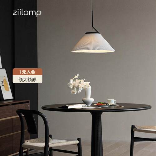 风和吊灯ziilamp |布艺北欧复古折景吊灯餐厅书房现代简约百褶灯