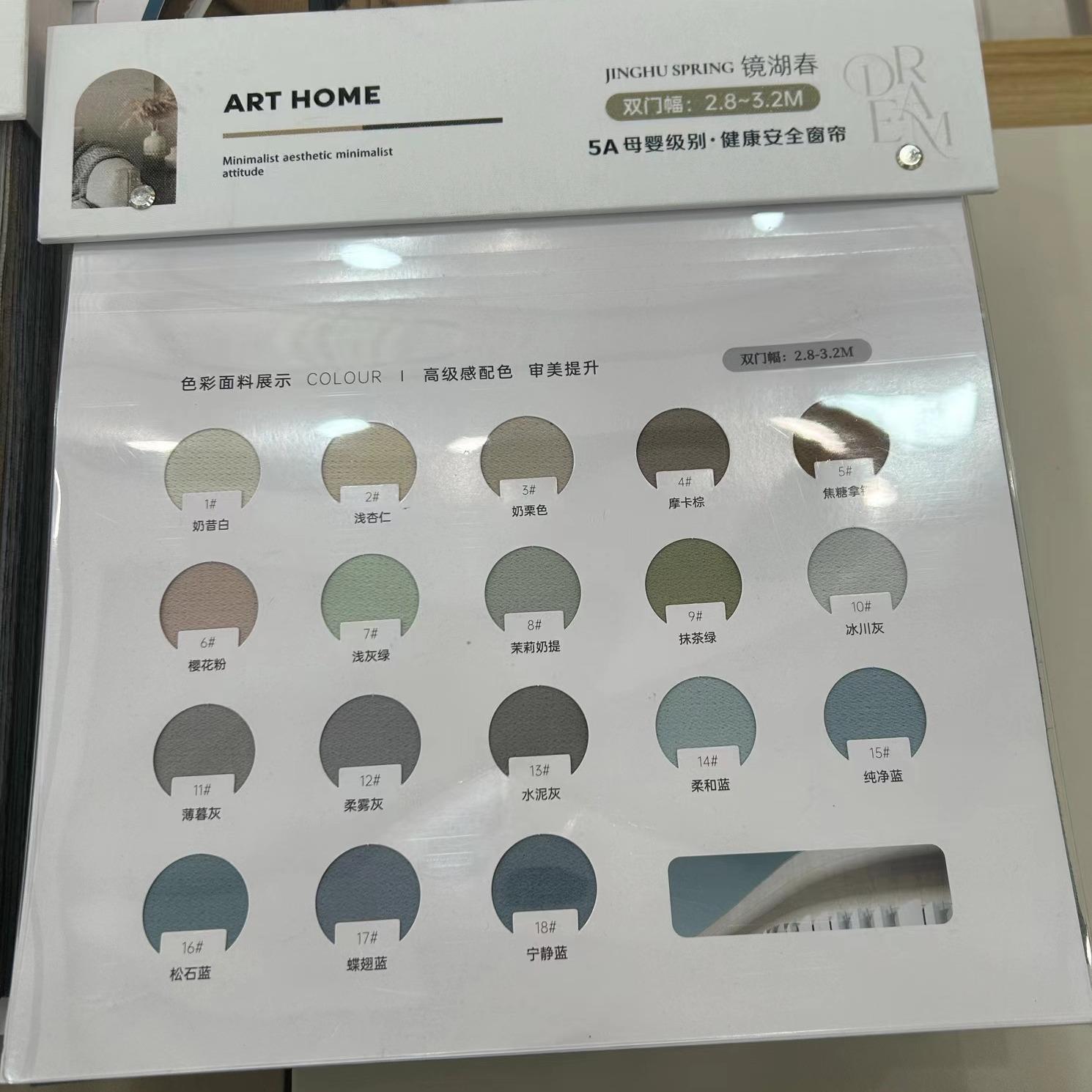 现样代WBU简样绍兴窗帘布摩卡约棉色本家用遮光窗帘布寄工程装布
