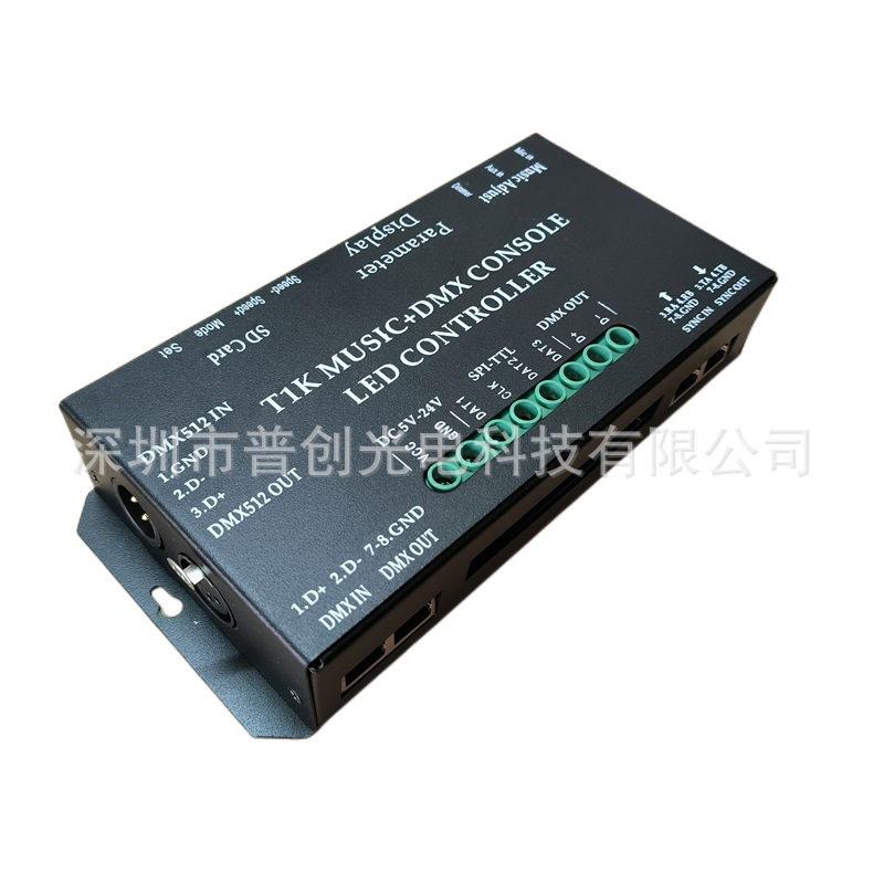 LED灯幻彩全彩跑马T1音乐DMX512控台灯光控制器调光器KTV声光联动