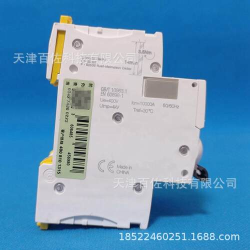 IC65H断路器IC65H 3P C32A断路器A9F28332断路器小型微型空气开关
