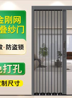 金刚网折叠纱门防盗防蚊推拉式纱窗门入户门隐形大门金钢网纱门