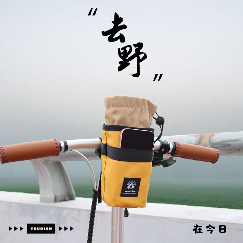 游点自行车登山车电动车骑行挂包储物大容量水杯包工具包水壶包