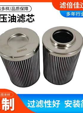 液压油进油过滤器滤芯HC2216FKN4H除杂质滤芯回油滤芯滤倍佳