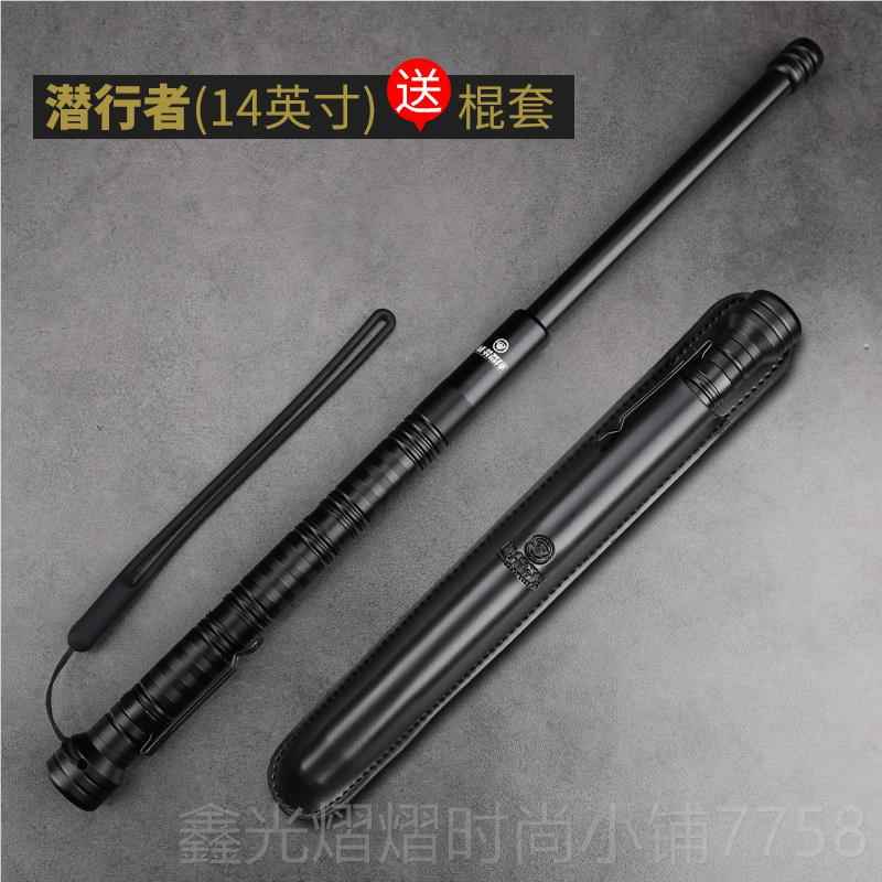 正品we备者库合潜行机械甩棍法防身用品女子防狼装自卫武器战术装