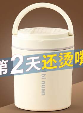 1.2L304真空保温6号便当盒提锅保温桶1人便携两层饭盒提锅带盖