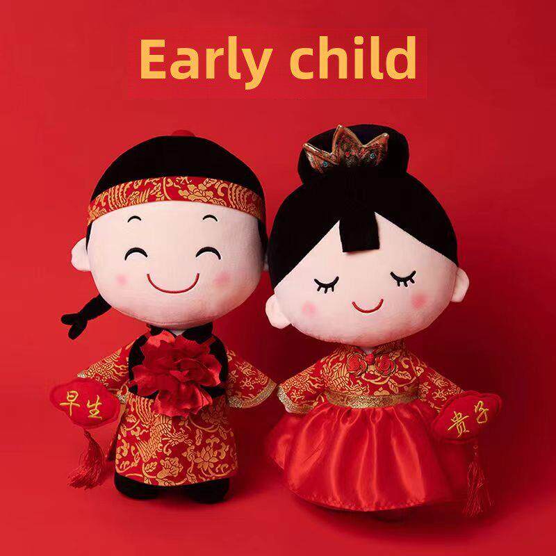 结婚娃娃公仔送新娘闺蜜新婚礼物压床娃娃床头摆件婚房布置的喜娃