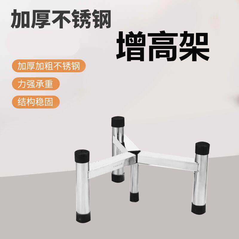 不锈钢三脚架高锅架子放保温桶开 水桶烧水桶支撑三角架子固定底