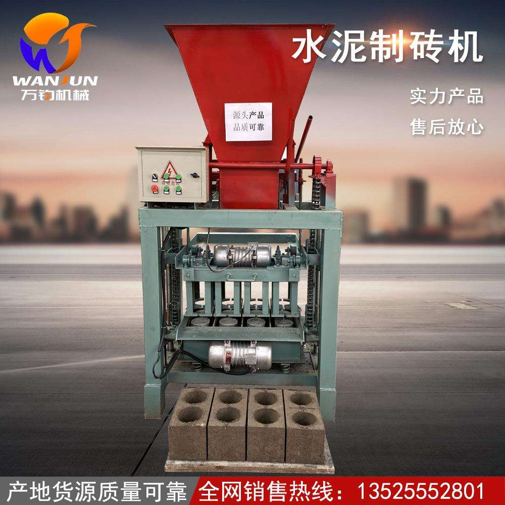 厂家直销半自动料斗式免烧水泥制砖机空心水泥制砖机小型手动砖机