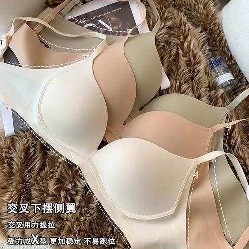 新款直销简约风日系无痕内衣女小胸聚拢无钢圈收副乳防下垂少女文