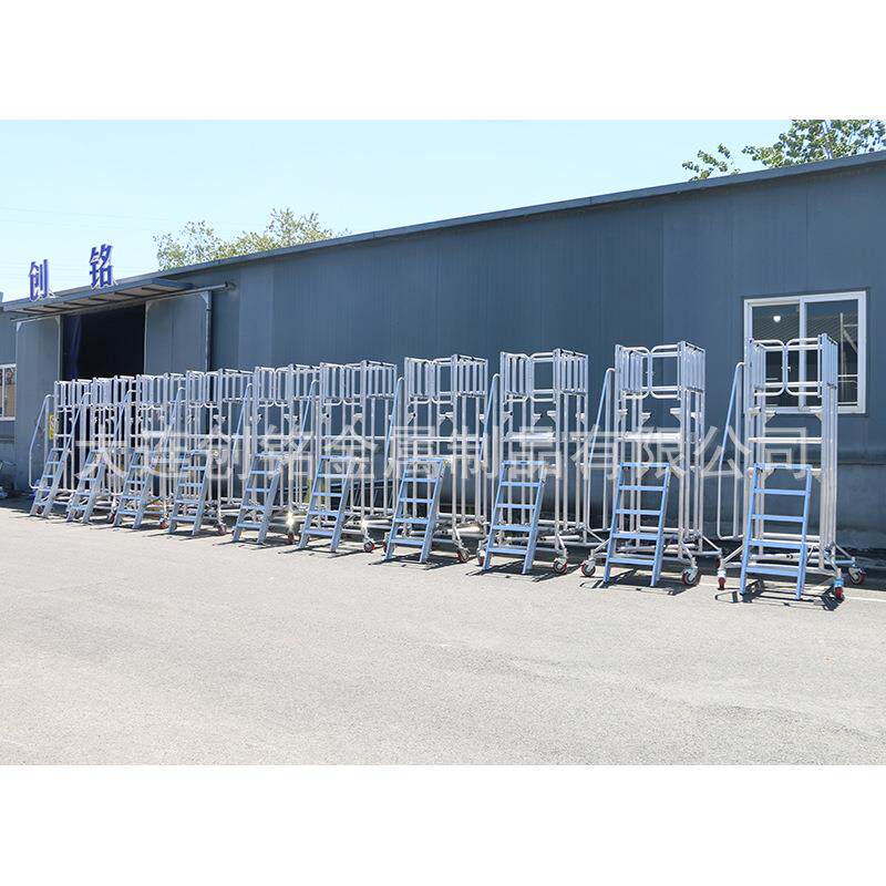 节铝JAE合梯金折叠台梯可折叠移动登高梯安全梯平平台可调梯子工