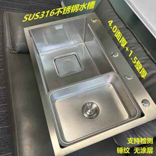 新款无涂层SUS316L锤纹壁304不锈钢加厚1.5厨房水槽大单槽洗菜盆