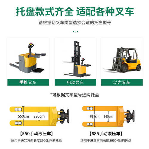 现货1210川字(可拆卸)吹塑托盘16kg重货适用加厚叉车货架塑料托盘