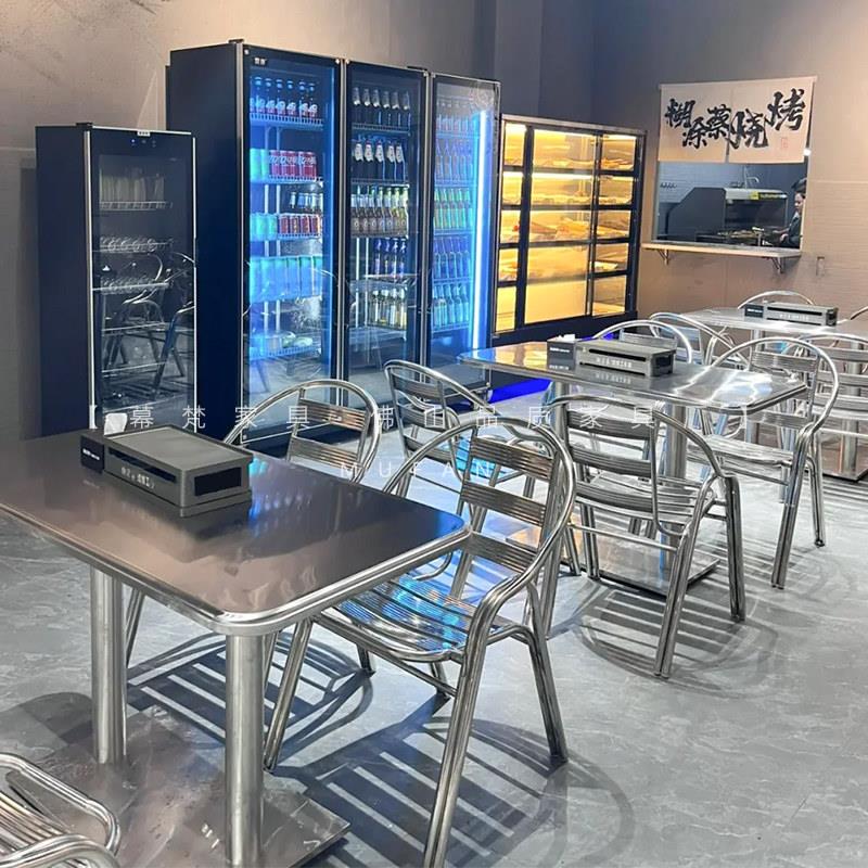 工业风不锈钢靠背椅子户外休闲桌椅餐饮夜宵大排档烧烤鱼商用组合