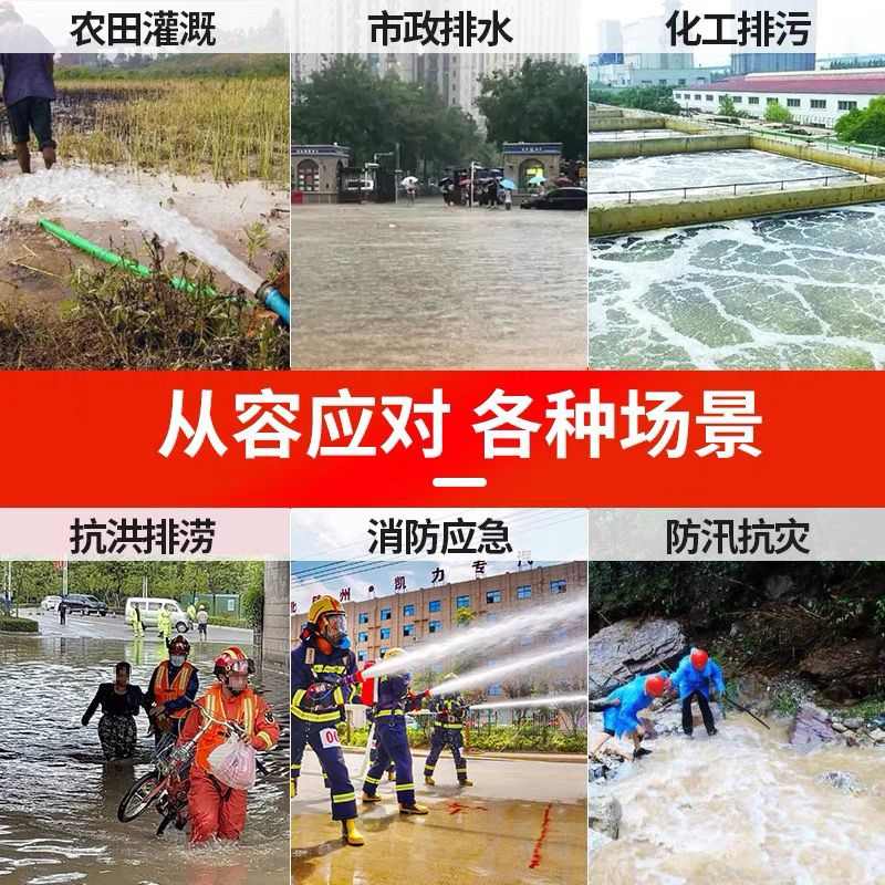 防汛水泵车移动式抗洪应急排污排水消防抢险柴油无堵塞泵车抽水泵