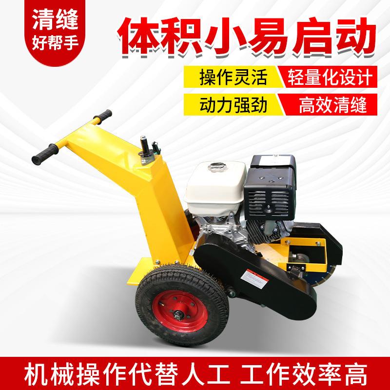 多功能马路切割机混凝土水泥路面切缝机柴油汽油刻纹机路 面切割